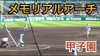 春夏通算2500本塁打のメモリアルアーチ!!!明豊の米田友選手のホームラン［選抜高校野球2021］