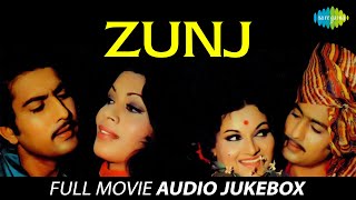 Zunj | Full Movie | Audio Jukebox | Gaj Nachato Re Gaj Nachato | Ka Manasala Manoos Khai