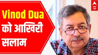 Remembering Vinod Dua: Journalist, politicians pay tribute to the veteran