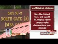 கோடநாடு கொலை கொள்ளை விசாரணை குறித்து பேசும் திமுக தலைவர் மு.க.ஸ்டாலினுக்கு உயர்நீதிமன்றம் எச்சரிக்கை