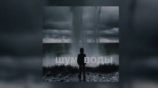 Светлый день - Imprintband