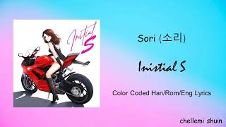 SoRi (소리) - Initial S Lyrics