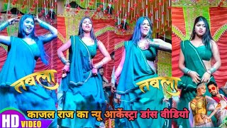 Video Khesari Lal Yadav New Song तबल Shilpi Raj Namrita Malla Tabla