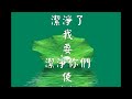 經典語錄22 0366