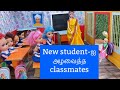 New student-ஐ அழவைத்த classmates. கடைசியில்  என்ன நடந்தது  | Naughty Roja | Classic Mini Food