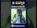 ఆ చిన్నారి మాటలు వింటుంటే.. himalayan news live