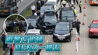 BENZ為避警追捕撞5車逃走失敗！ 南亞裔男司機跳車逃走終被捕｜Channel C HK