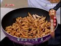 美食鳳味_台灣小吃 台南米糕_郭主義