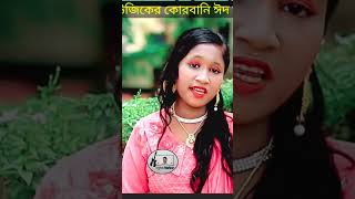 গীতিকার সবুজ শীল বাপ্পী