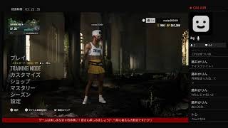 [PS4] 昼メシまでチャレンジやりましょか PUBG まるでダメなオッサンの配信。初見さん歓迎です(^^)#119