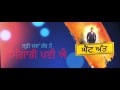 New Punjabi Songs 2015 | Ghaint Att | Deep Sukhdeep | Latest new punjabi songs 2015