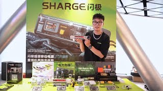 超多炫酷数码产品亮相！SHARGE闪极带来透明充电宝、流浪地球2联名移动储能等产品介绍