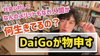 働かざるものが、働いているものの頑張りを犠牲にして食うべからず