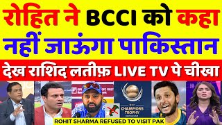 Rashid Latif Crying Rohit Sharma Refused To Visit Pakistan | Champions Trophy | Pak Reacts