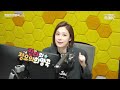 찐디 정오의 희망곡 부산mbc 라디오 2024.5.10.