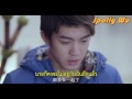 ซับไทย ถนนเยียนไต้เสีย ซอย 10 ep 6 2