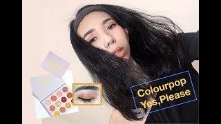 Colourpop Yes,Please Eyeshadow Pallet 眼影盤 |Claudia.W