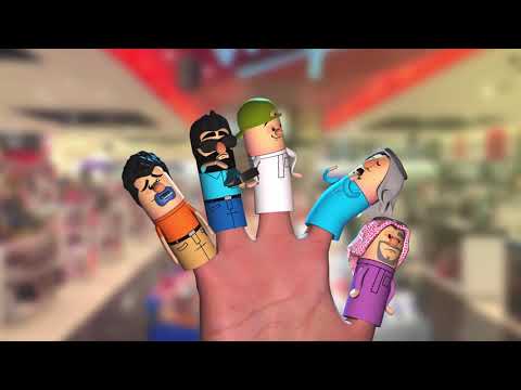 إزهلها إحنا نتحملها إزهلها إحنا نتحملها