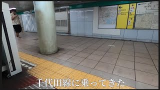 【 千代田線 】町屋駅から西日暮里駅までの間