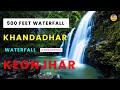 Khandadhar Waterfall Keonjhar Odisha | 500 Feet Highest Waterfall Of Keonjhar