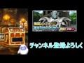 【dqmsl】ダイの大冒険コラボ　ダンジョン u0026ガチャで奮闘