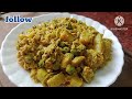 হাতে মাখা সজনে ফুল একবার খেলেই মন ভরে যায় sojne flower recipe