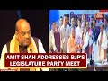 Home Minister Amit Shah Addresses BJP's Legislature Party Meet In Lucknow | Second Term For CM Yogi