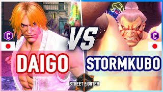 SF6 🔥 Daigo (Ken) vs Stormkubo (E.Honda) 🔥 Street Fighter 6