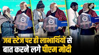 ‘जहां झुग्गी वहां मकान’ कार्यक्रम में शामिल हुए PM Modi, स्टेज पर ही लाभार्थियों से करने लगे बातचीत