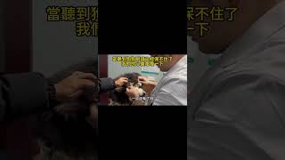 狗狗長期遭主人毆打，無奈摘除眼球保命#Shorts