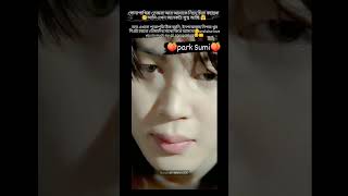 🫴খুব শিঘ্রই ফিরে আসবো🥺😚#shortvideo