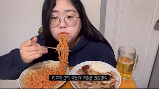 98kg Korean girl trying to lose weight