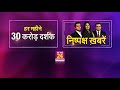 jodhpur घासमंडी में पुलिस की रेड में वैश्यावृति करती 6 महिलाओं सहित 10 गिरफ्तार