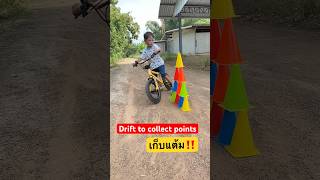 #bike Drift to collect points. #cycling #bikerider #ปั่นจักรยาน #wheeliebike