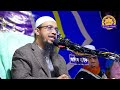 ইকামতের জবাব কিভাবে দিতে হয় শায়খ আহমাদুল্লাহ shaikh ahmadullah maulana ahmadullah