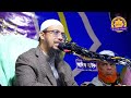 ইকামতের জবাব কিভাবে দিতে হয় শায়খ আহমাদুল্লাহ shaikh ahmadullah maulana ahmadullah