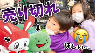 【完売】誕生日プレゼント選び失敗😫まいぜんシスターズグッズ1万円チャレンジ【購入品紹介】