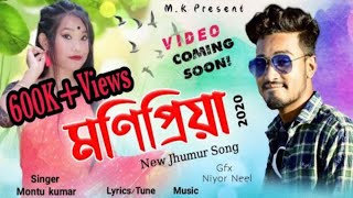 MONIPRIYA- NEW JHUMUR SONG | MONTU KUMAR & BHAGYASHREE GOGOI -2020