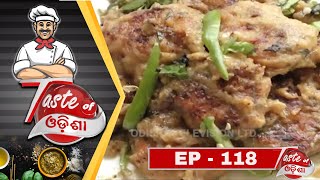 Taste of Odisha Ep 118 18 Aug 2018 | Odia Food Recipes - OTV