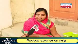 Reporter Live: Diya Preparation By Women Of Malkangiri For PM Modi’s Call For ‘9 Minutes at 9 PM’