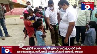 బడికి వెళ్లాల్సిన పిల్లలను పనికి పంపిస్తే క్రిమినల్ చర్యలు  - ఎస్ పి రవీంద్రనాథ్ బాబు @Channel9hd