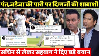 Ind vs Eng 5th Test: Pant рдХреА рдмрд▓реНрд▓реЗрдмрд╛рдЬрд╝реА рджреЗрдЦ рдХреНрд░рд┐рдХреЗрдЯ рдХреЗ рджрд┐рдЧреНрдЧрдЬреЛрдВ рдиреЗ рдареЛрдХрд╛ рд╕рд▓рд╛рдо, рдЬрд╛рдирд┐рдП рдХрд┐рд╕рдиреЗ рдХреНрдпрд╛ рдХрд╣рд╛
