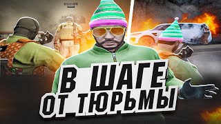 ГОСКА В УЖАСЕ ОТ НАШЕЙ МАФИИ на ГТА 5 РП DAVIS | Тулево gta 5 rp | GOGA GTA 5 RP