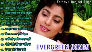 प्यार में बेवफाई का सबसे दर्द भरा गीत हिन्दी दर्द भरे गीत | 90" Evergreen Songs | Hindi Sad Songs