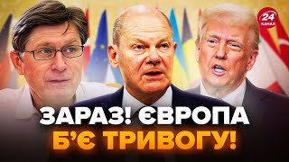 🤯ФЕСЕНКО: Німеччина ДРАТУЄ США! Трамп ОШЕЛЕШИВ рішенням. Перемовини ЗДИВУЮТЬ Путіна