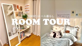 [일본워홀] 도쿄워홀러의 1k 룸투어🏠 |  東京1k一人暮らしのルームツアー