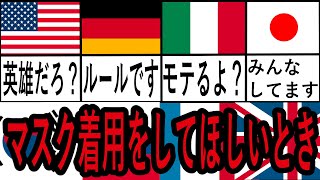 【第７弾！！エスニックジョークでコロナを振り返ろうｗ】大人気エスニックジョーク8弾！前半はコロナ対策エスニックジョーク・後半は普通のエスニックジョークです！