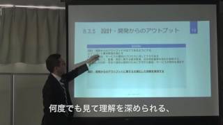 ISO9001:2015年版 改定規格の意図と変更のポイント