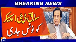 Former Deputy Speaker Ruling Case: Pervaiz Elahi Issued Notice by Constitutional Bench | Breaking