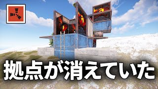 ログインしたら大切な拠点が崩壊していました【Rust 実況】season52#6